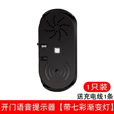 Car door opening reminder device, vehicle-mounted wireless remote sensing voice broadcast alert device, anti-collision device for opening the door when exiting the car (Other Automotive Safety Supplies) - standard-please-be-aware-of-the-vehicle-approaching-from-behindone