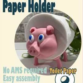 跨境Funny Toilet Roll Holder可爱羊形羊驼猪卫生卷纸架