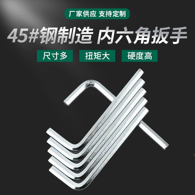 Завод прямые поставки из углеродистой стали шаровой шарнирный ключ оптом оцинкованные аппаратные инструменты крест шестигранный ключ