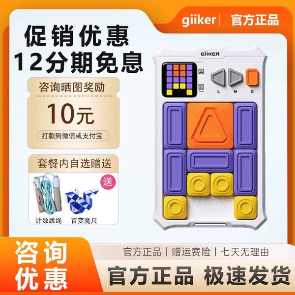 The same model as Huarongdao PRO flagship, reward red envelopes for posting pictures