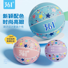 361°小学生儿童篮球专业加厚训练初中生耐磨幼儿园天然橡胶篮球