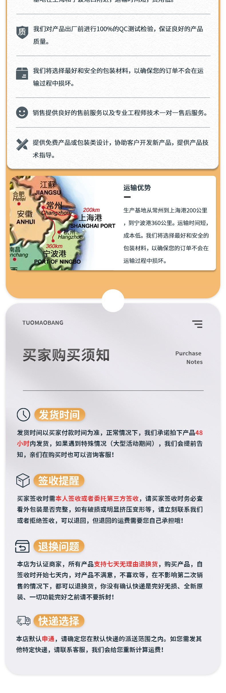 鸡脱10