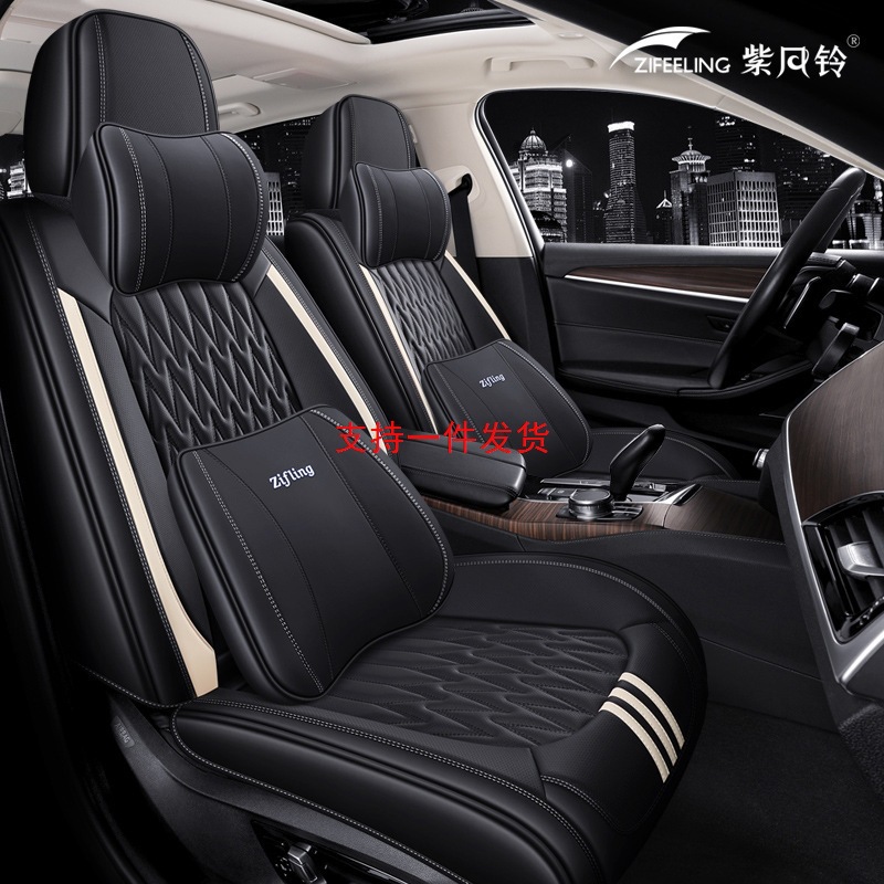 紫风铃四季全包皮座垫适用于冠道LIFE来福酱UR-V杰德汽车座套