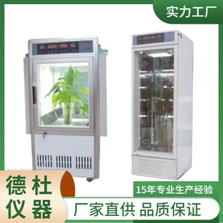 供应RXZ-128A人工气候箱 培养箱