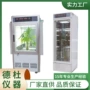 人工rxz-128a培养箱