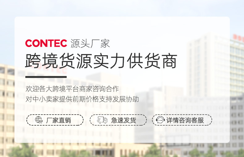 海报-详情页首图-通用