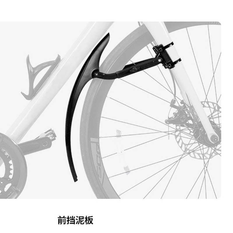 전면 펜더 상어 깃발 초경량 도로 자전거 펜더*1(상자 없음)