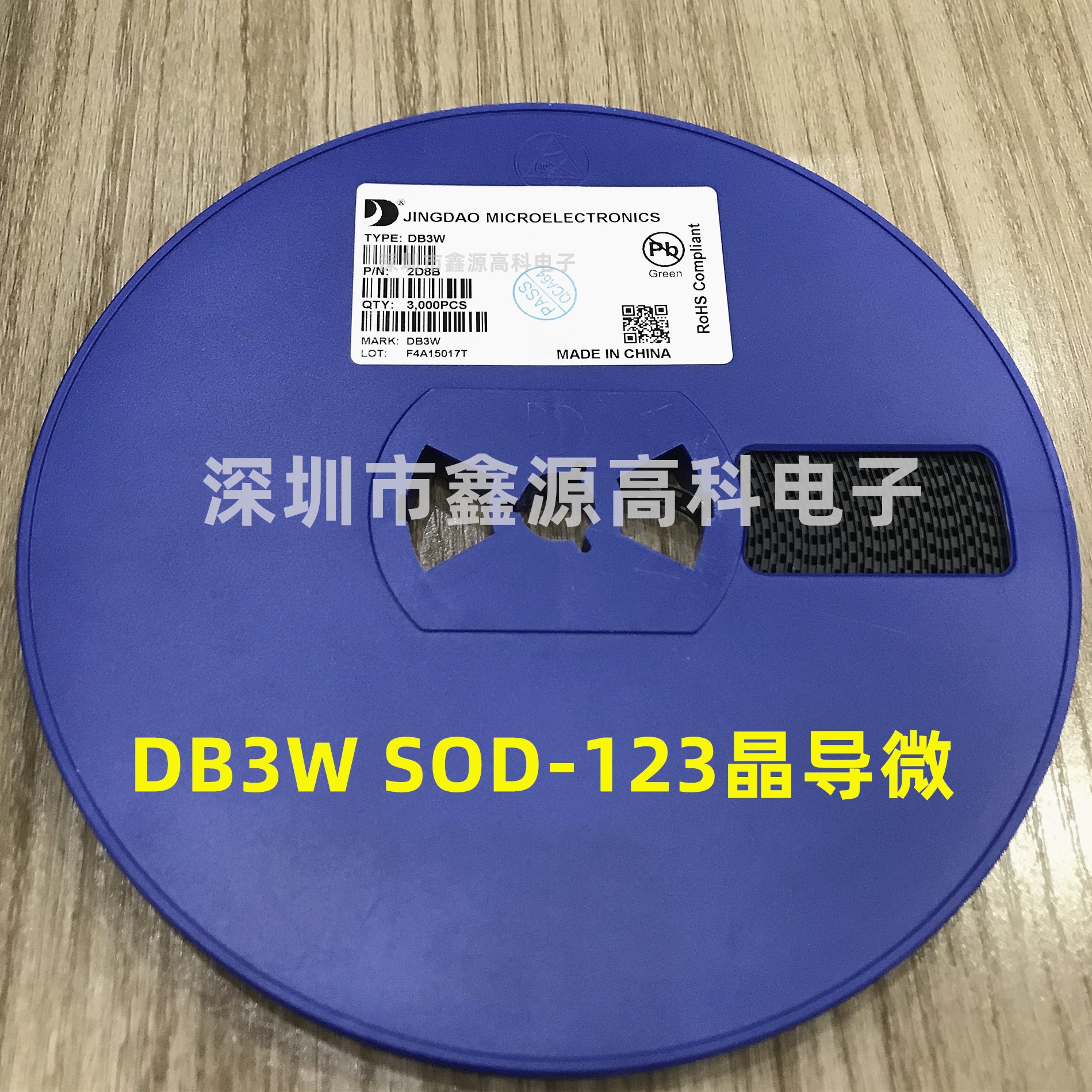 DB3 DB3W SOD-123封装塑封双向触发管 贴片二极管全新原装
