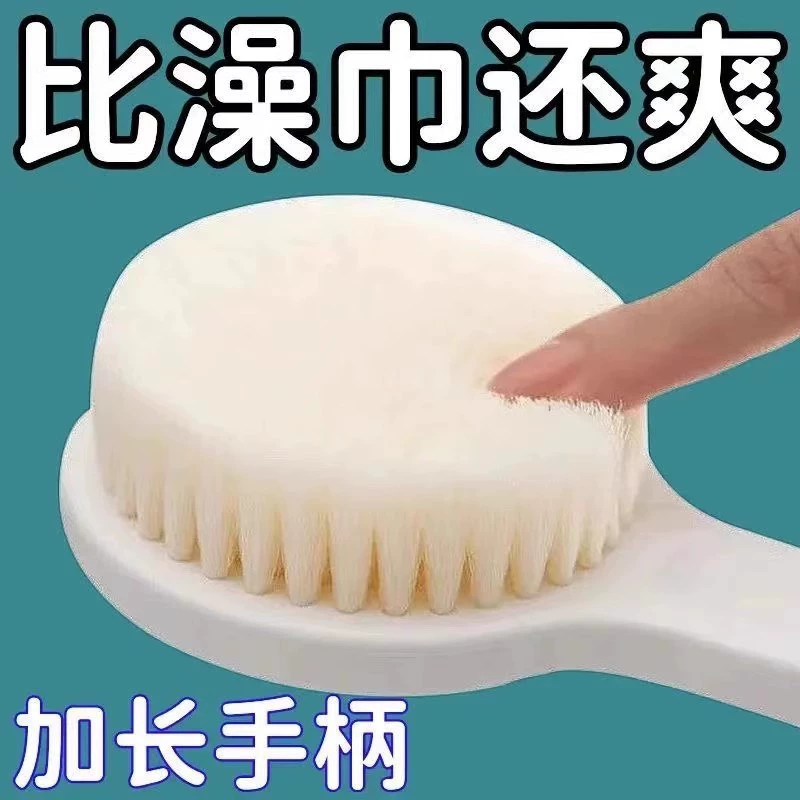 Ванна щетка японский MUJI Ванна Ванна Лучшая обратно маска, та же длинная рука ванна щетка матовый скраб тело