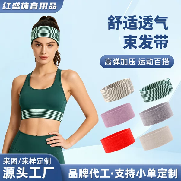 Headband European and American Style Pure Cotton Headband in Stock for Men and Women Fitness Running Elastic Sweat-Absorbing Headscarf Face Washing Makeup Hairband