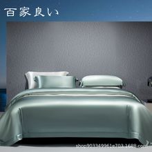 32姆米双面真丝四件套100%桑蚕丝提花丝绸床单被套双人床上用品