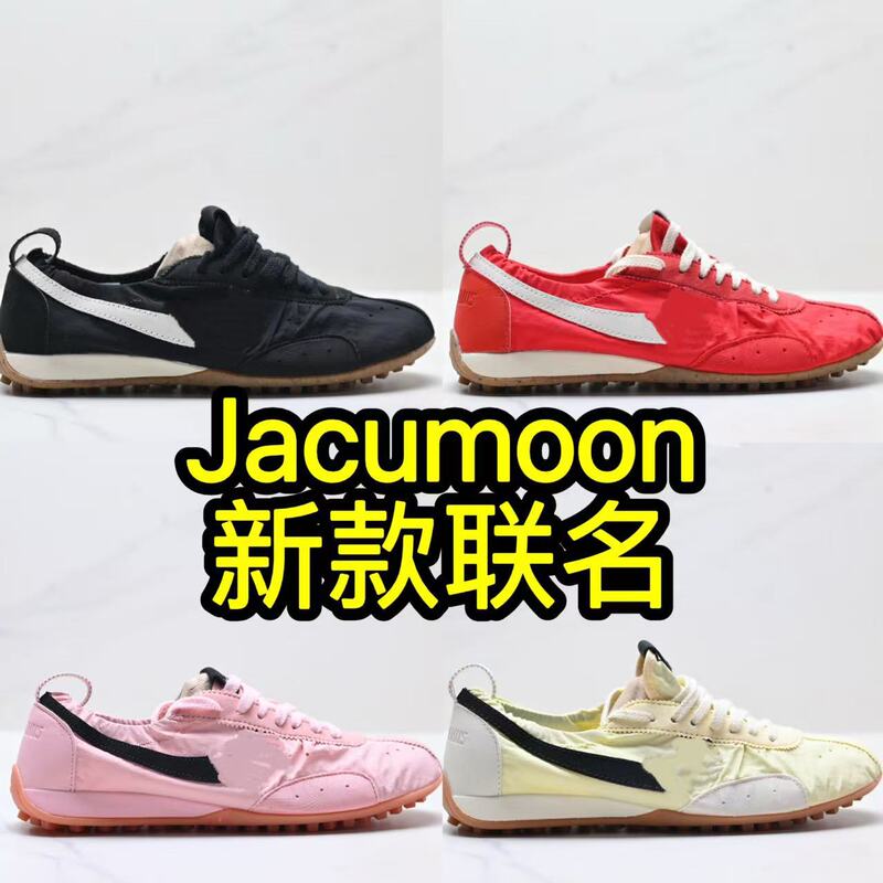 26 Years of New Models, High-Quality Jacumoon Ballet Thin-Soled Moon Shoes, Waffle Retro Nylon Men's and Women's Catwalk Casual Shoes 26 Years of New Models, High-Quality Jacumoon Ballet Thin-Soled Moon Shoes, Waffle Retro Nylon Men's and Women's Catwalk Casual Shoes