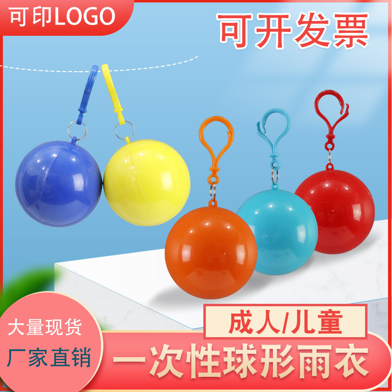 Disposable Raincoat Portable Spherical Outdoor Hiking Fishing Rain Poncho for Adults and Children Drifting Outdoor Raincoat Disposable Raincoat Portable Spherical Outdoor Hiking Fishing Rain Poncho for Adults and Children Drifting Outdoor Raincoat