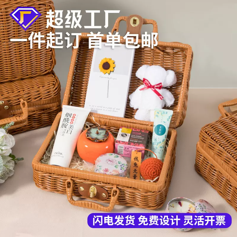 柿柿如意结婚伴手礼古典纪念品藤编礼盒套装创意高级感礼物送闺蜜
