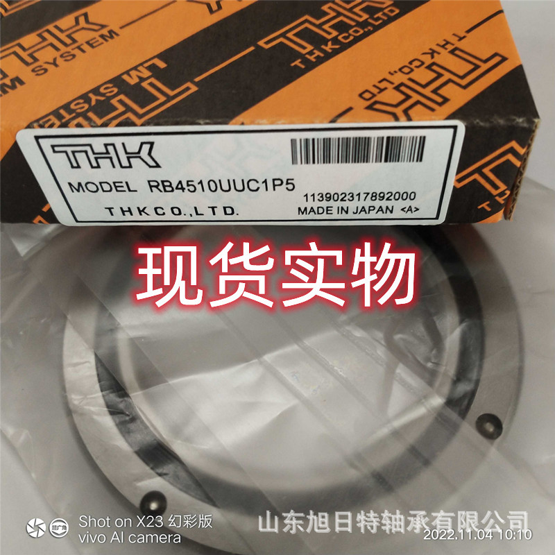 RB4510UUC1P5 XRT交叉滚子轴承 XRT旋转轴承 XRT机器人轴承