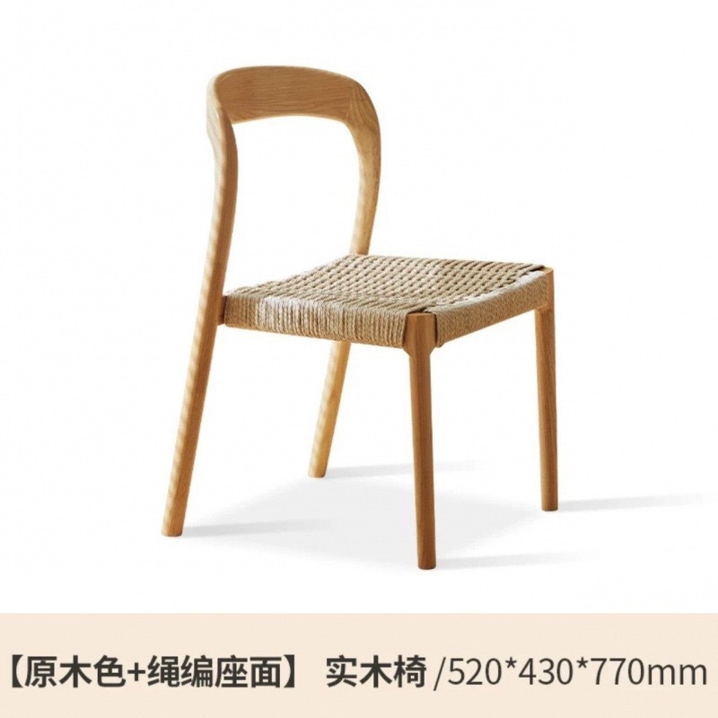实木餐椅家用客厅餐厅阳台靠背椅子绳编咖啡民宿复古中古藤编椅子|undefined