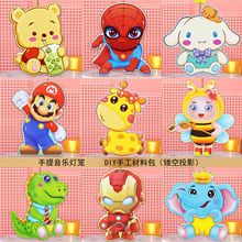 卡通灯笼中秋儿童手提小熊公主恐龙动漫发光音乐灯笼夜市新款2025