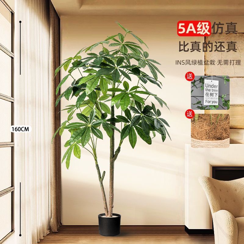 发财树假树仿真绿植室内大型落地盆栽客厅仿生植物造景装饰假绿植|undefined