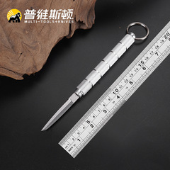 戶外防身便攜迷你小刀野外求生開信刀鋁合金不鏽鋼雕刻刀批發