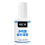 速干防水修复修补家电