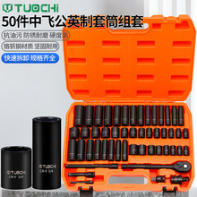 50PC3/8���w��Ӣ����Ͳ���޼��L�����L���^��݆�_����Ͳ���߽M��