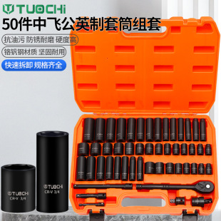 50PC3/8���w��Ӣ����Ͳ���޼��L�����L���^��݆�_����Ͳ���߽M��