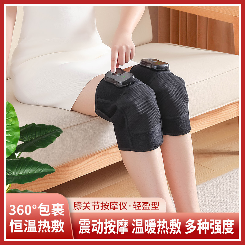 Knee Massager Electric Heating Vibration Knee Shoulder Joint Heating Pad Warmth Generating Heating Instrument