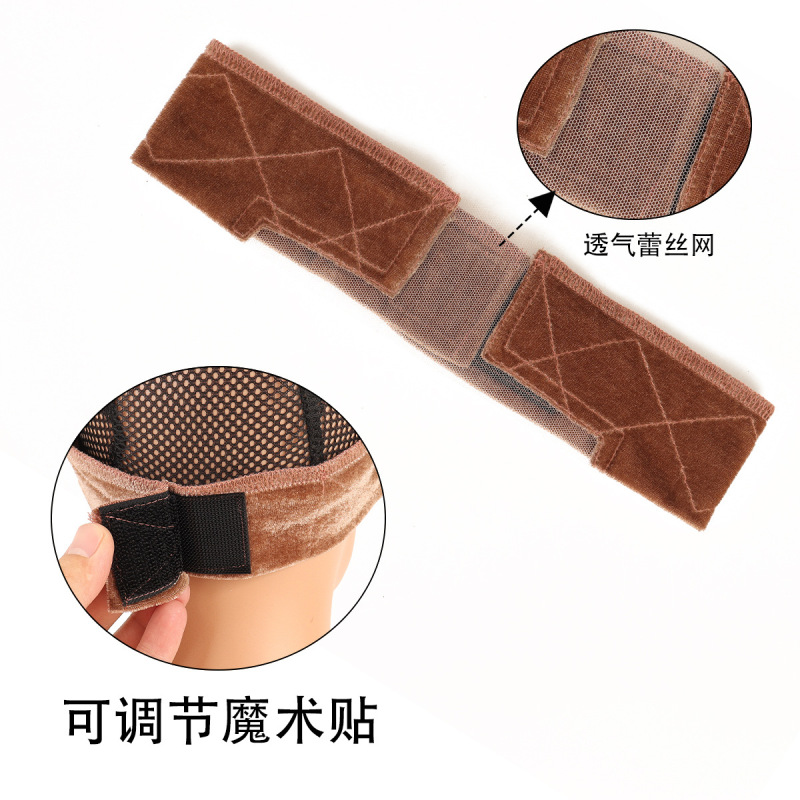 亚马逊T型蕾丝假发发带 天鹅绒魔术贴固定带 lace wig grip ban|undefined