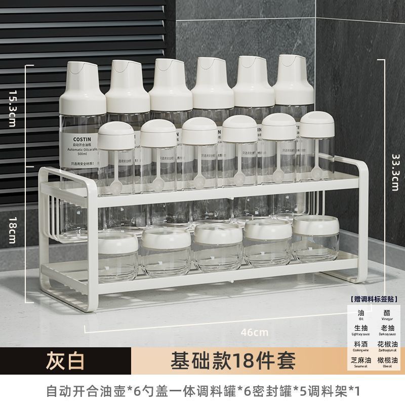 Wuming キッチン調味料コンビネーションセットカウンタートップ収納ラック調味料ラック調味料ボトル収納ラック床置き収納ラック|undefined