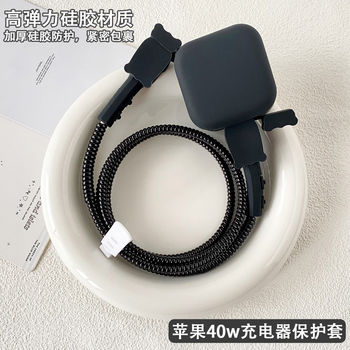Aplicable a Apple 40W cargador cubierta iPhone17promax16 polvo 14 / 15 cubierta de cable de datos image 6