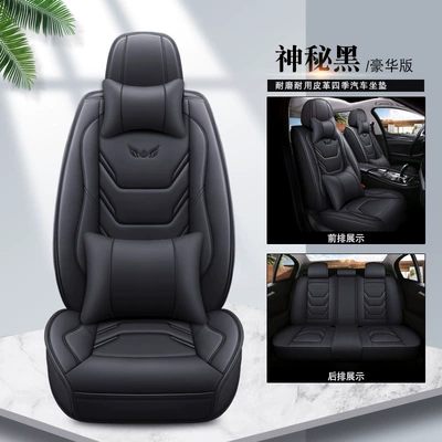 Car Universal Seat Cushions — Four Seasons Pad - deluxe-edition-mysterious-black-five-seats