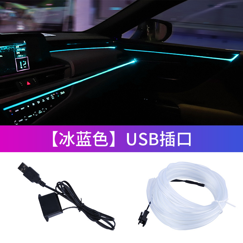 Coche usb coche luz de ambiente de luz fría tira de luz de atmósfera led interior sin cableado modificado cinturón de luz interior inalámbrico