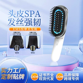 电子美容仪;生发仪、护发仪;美颈仪