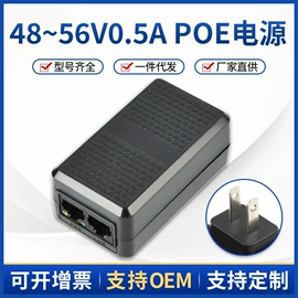 开关电源;适配器;电池充电器