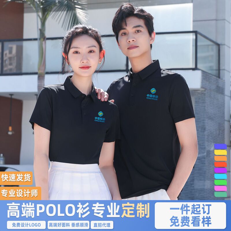 High-End Work Clothes Pure Cotton Polo Shirts Customized High Corporate Culture Shirts Advertising Shirts Work Clothes Printed with Logo Embroider