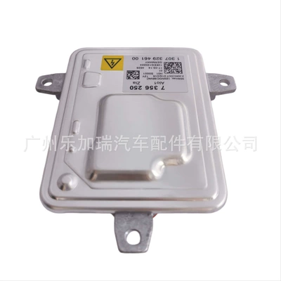 Bits D1S Ballast Suitable