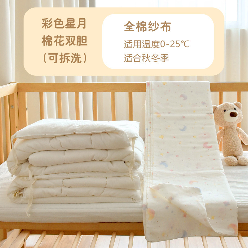 新生婴儿纯棉纱布被子宝宝秋冬加厚棉花盖被幼儿园儿童午睡小被子|undefined