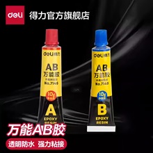 ����AB�z���a����zƴ��ճ���ٲ��P��մ�ľ�^����͸����ˮ�����z