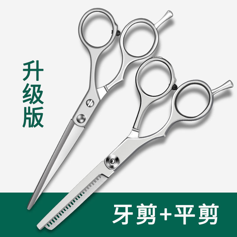 Herramientas de peluquería de doble cara, corte de peluquería profesional, corte de acero casero, corte de dientes de regalo