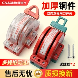 按钮开关;连接器;行程开关