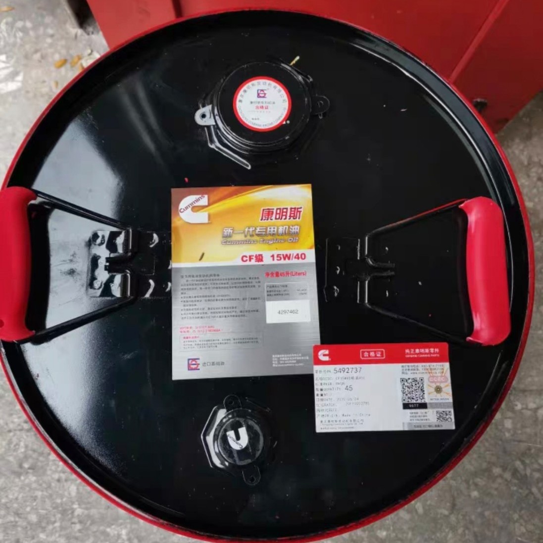 康明斯发动机专用机油CH-4 15W/40 45L铁桶20076国三柴油机油发电