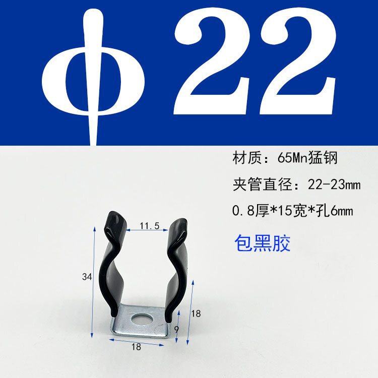 弾性チューブクランプ固定ブラケット加熱チューブスプリングシート T5T8T10 クランプランプバックル黒ゴムコーティングされたマンガン鋼|undefined
