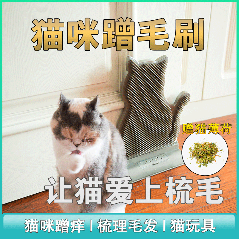 メーカー直販固定ドア縫いペット毛拭き器除毛マッサージ櫛猫猫かゆみブラシ玩具ペット用品|undefined