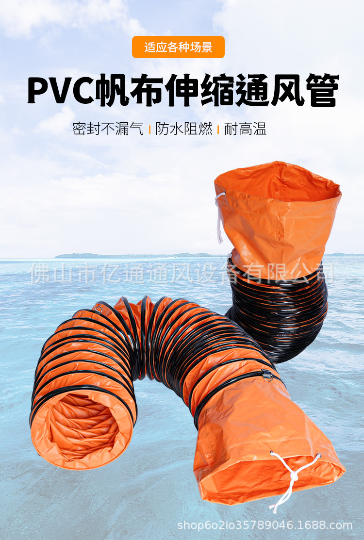 1688-2风管_01.jpg