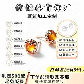 信恒泰首饰耳钉简约吊坠韩版项圈锁骨链女耳环定制加工定做刻字铜