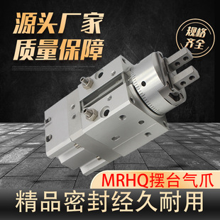 �[̨��צMRHQ10/16/20/25���D��� ��λ�߾����D�Aצ��ָ������