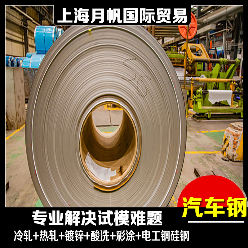 GS 93032-3 CR210LA-GI50/50-U 性能范围