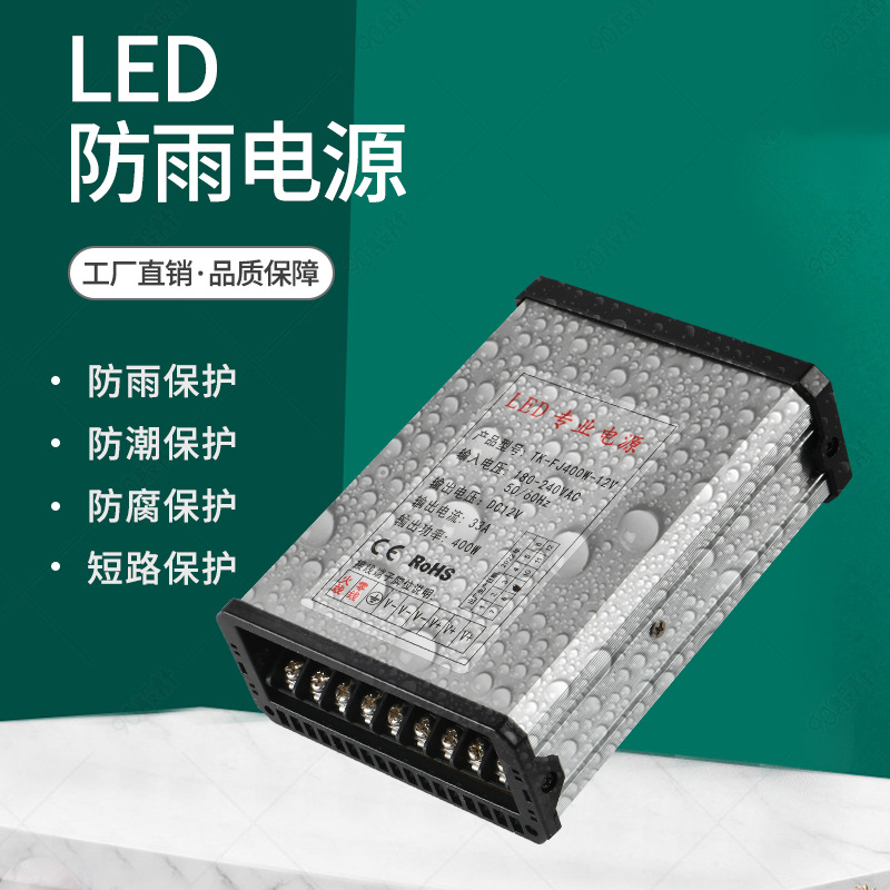 LED power supply