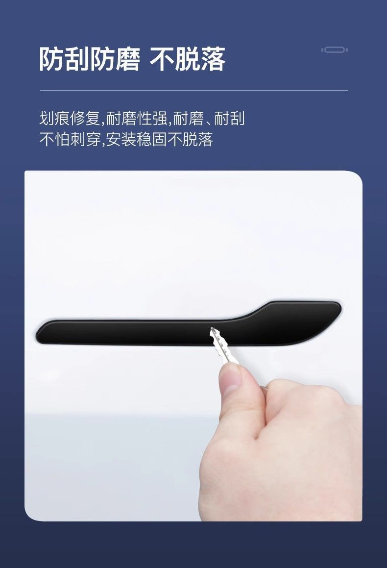 Suitable for Tesla Model 3/Y Door Handle Handle Anti-Scratch Carbon Fiber Luminous Sticker Modified Car Accessories
