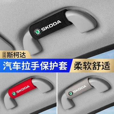 Sürətlər qutusu və əl tormozu başlıqları – Non-Slip, Anti-Peeling, Non-Fading Glove - red-plush-single-price-armrest-cover-skoda